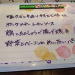 隠れ家DINING すみか - 