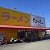 たかばしラーメン 亀岡店