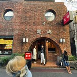 麗郷 - 渋谷だなって思ったので