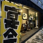 和さび - これからお楽しみです