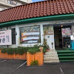 若樹 - 