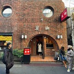 麗郷 - いちいち２枚のせます