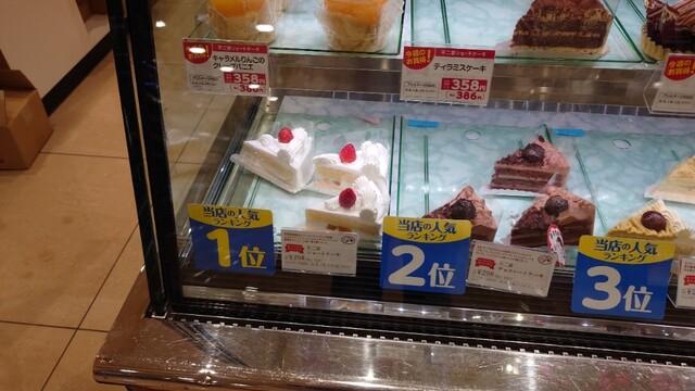 不二家 ヨークベニマル堤下店 - 郡山（ケーキ）の写真