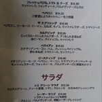 The Cheesecake Factory - 