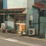 ラーメン 華月 - 