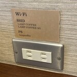 ランプコーヒー - 