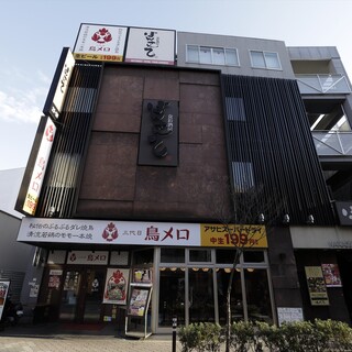 【外観】駅チカ！鳥料理が自慢の「鳥メロ」