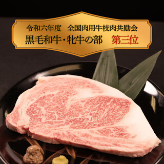 幻の味を作るこだわりのエサ