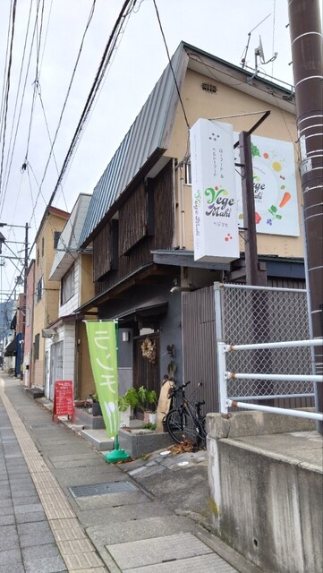 Vege Mahi（ベジ マヒ） - 西若松（野菜料理）の写真
