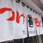つけそば 丸長 目白店 - 暖簾（*´(ｪ)｀*）