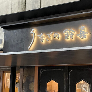 "Customers who visit by car will receive a 10% discount on their bill, making it a great deal◎"