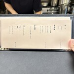 やきとり炭香 - 