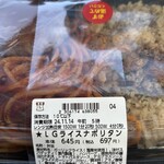 LAWSON - 