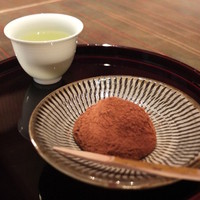 柚子屋旅館・一心居 - 