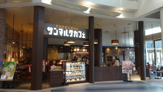ブルーベリーヨーグルトスムージー By 無芸小食 閉店 サンマルクカフェ オリナス錦糸町店 錦糸町 カフェ 食べログ