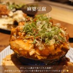 居酒屋 まんぷく屋 - 