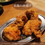 居酒屋 まんぷく屋 - 