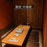 居酒屋 まんぷく屋 - 