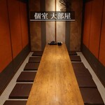 居酒屋 まんぷく屋 - 