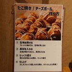 居酒屋 まんぷく屋 - 