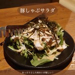 居酒屋 まんぷく屋 - 