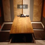 居酒屋 まんぷく屋 - 