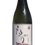 デジタル田園酒場かんます - ねっか