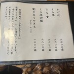 うなぎ亭 友栄 - 