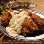 居酒屋 まんぷく屋 - 