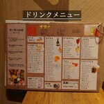 居酒屋 まんぷく屋 - 