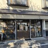 松本メーヤウ 信大前店