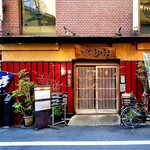 刺身屋新太郎 本店 - 