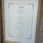 インド料理 想いの木 - 