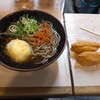 京橋 うどん