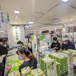 ずんだ茶寮 エスパル仙台店 - 