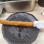 七福神 - ごぼう