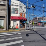 ロマンシング とんかつキッチン たぐ - 