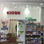 KIOSK - 