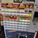 ロマンシング とんかつキッチン たぐ - 