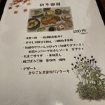 創作和食 ひらた - いつもはこちらの季節のお膳❣️お腹いっぱいになります！