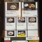 小麦の麺神 - 券売機