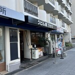 うどん屋 きすけ - 