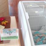 ベイクオーレ - チャイ、シューアイス