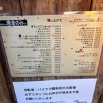 うどん屋 きすけ - 