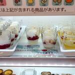 ベイクオーレ - トライフル、オーギョーチ