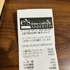 イースタイムカフェ&アンデルセン