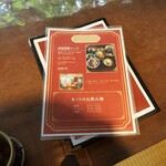 Cafe 鎮驚庵 - 