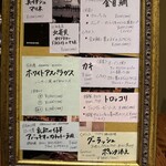 マンジャフォーコ - 