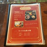 Cafe 鎮驚庵 - 