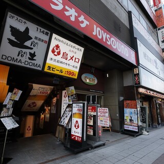 【外観】宴会は鳥料理が自慢の「鳥メロ」へ！